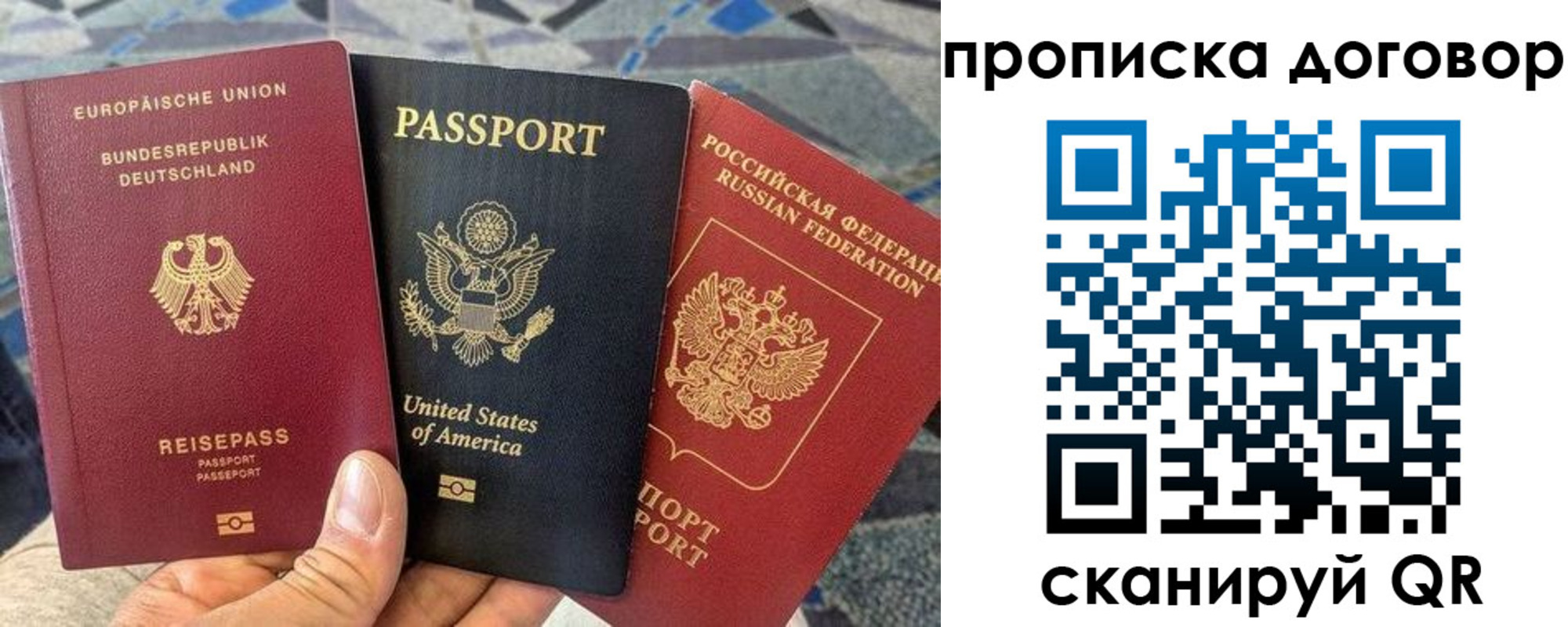 прописка иностранных граждан в Покачах