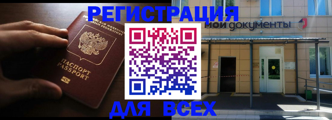 регистрация для дет. сада в Покачах