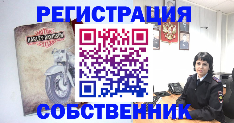 купить прописку в Покачах